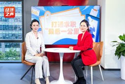 evo真人视讯国际做客央广总台经济之声，揭秘AI时代下的人才新生态