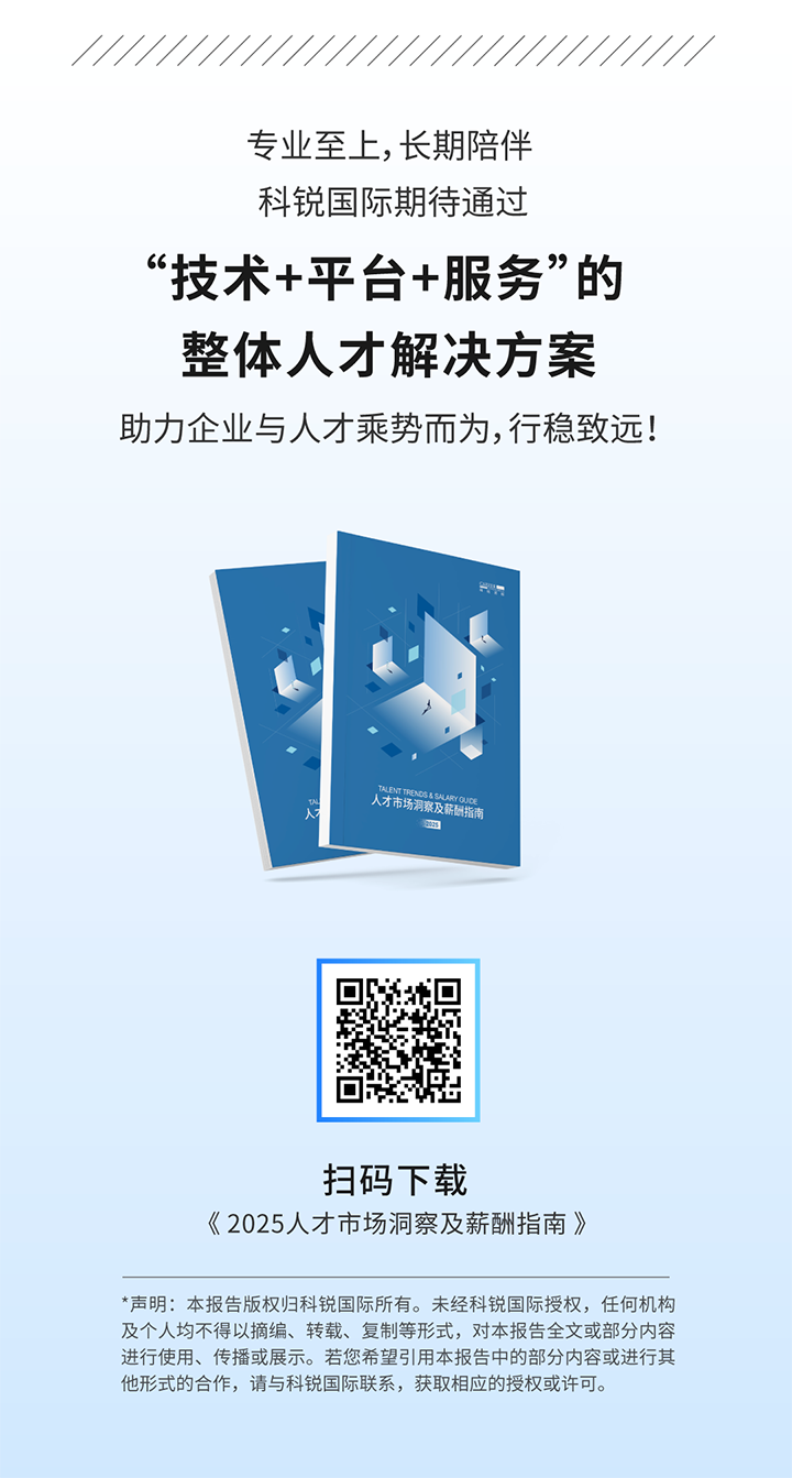 人力资源公司evo真人视讯国际将继续给予优质一体化人力资源服务