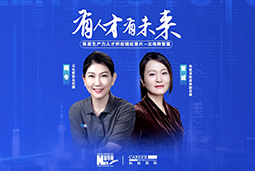 有人才有未来！解码AI原生国企——北电数智如何“人点燃人”