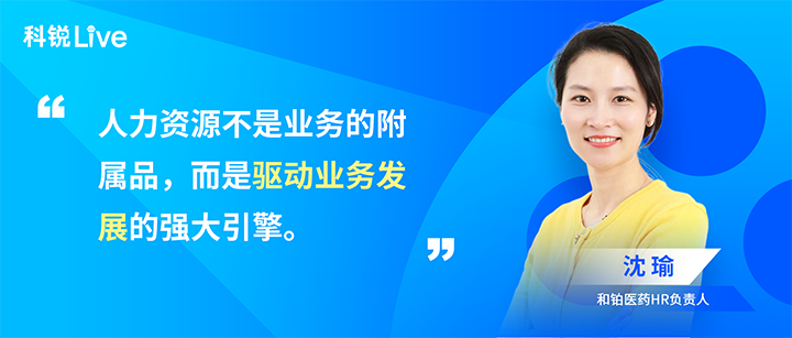 人力资源公司evo真人视讯国际推出与领先企业对话栏目探讨人力资源管理难题