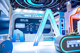 evo真人视讯国际亮相第三届全国人力资源服务业开展大会：AI驱动人才服务进入“智链时代”