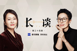 曾诚X脱不花《长谈》：AI时代的工作真相