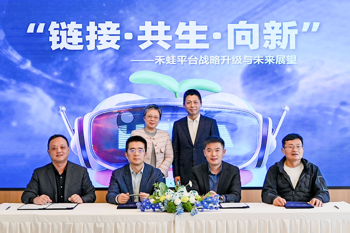 人力资源公司evo真人视讯国际旗下产业互联生态平台落地上海浦东